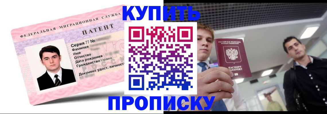 регистрация для школы в Нефтеюганске