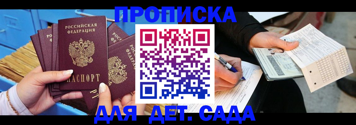 временная регистрация адрес в Нефтеюганске